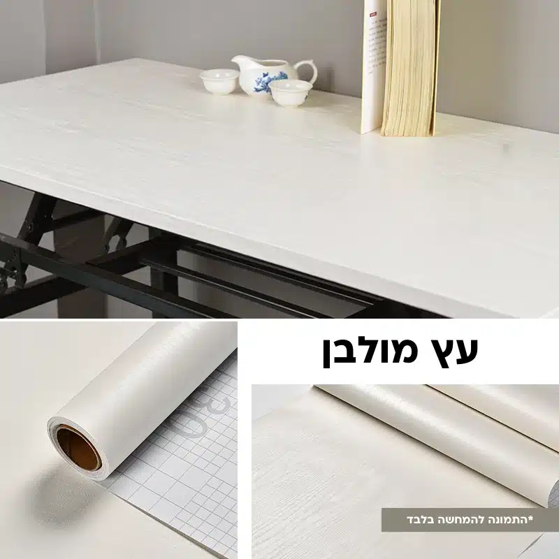 3018 - טפט עץ מולבן